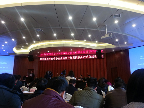 2022年參加長沙市小微企業(yè)轉(zhuǎn)型升級(jí)活動(dòng)，獲“百強(qiáng)企業(yè)”稱號(hào)